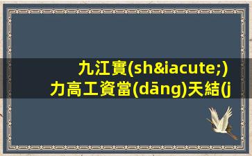 菏澤酒吧招聘